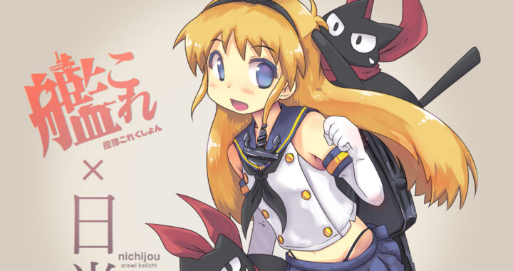 ぜかましいはかせ