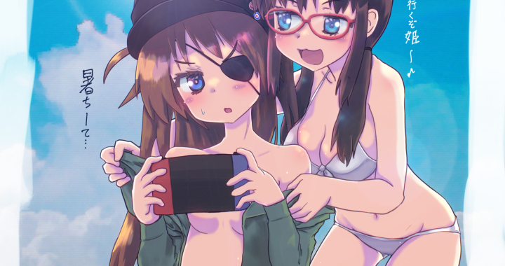 マリアスで暑中お見舞い