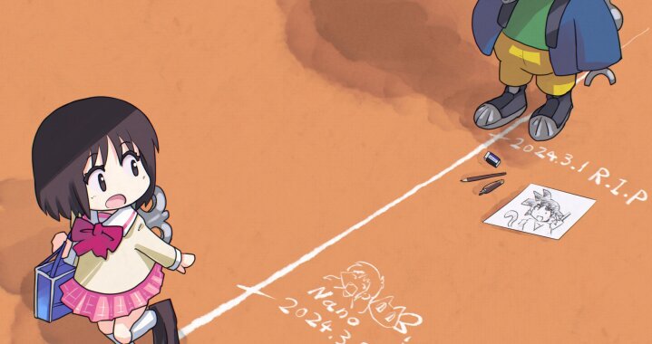 それでも日常は続いていく