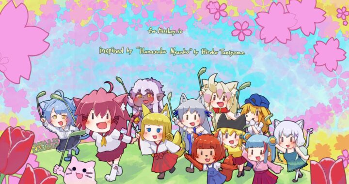 花さかニャンコズ