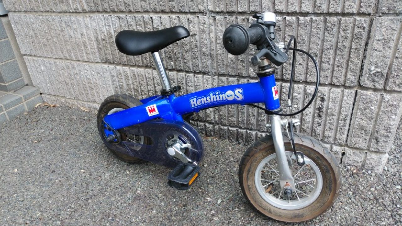 へんしんバイクS へんしんバイク 公式 - 30分で自転車デビュー | ペダル後付け